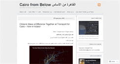 Desktop Screenshot of cairofrombelow.org